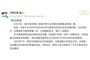 下场欧冠看到诺伊尔出场？拜仁总监：拭目以待，不排除这种可能性